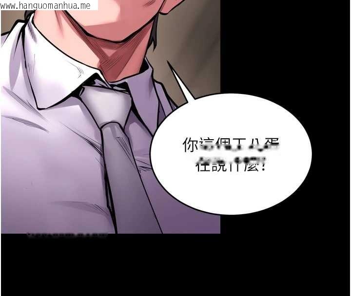 韩国漫画狱火重生韩漫_狱火重生-第59话-我就是要动你的女人在线免费阅读-韩国漫画-第118张图片