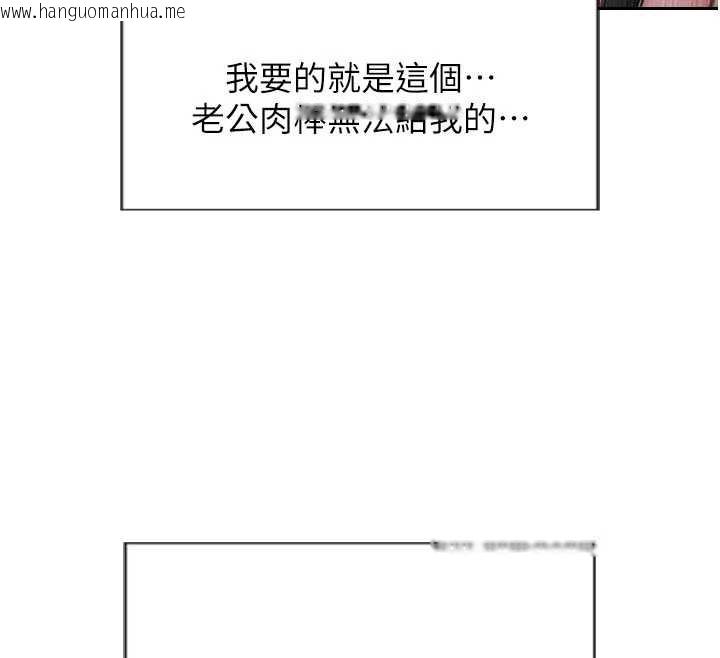 韩国漫画单身即纵欲韩漫_单身即纵欲-第43话-这次我想自己来在线免费阅读-韩国漫画-第152张图片