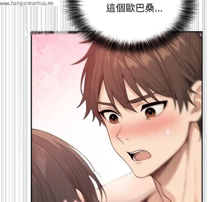 韩国漫画亲切的邻居太太们韩漫_亲切的邻居太太们-第8话在线免费阅读-韩国漫画-第56张图片