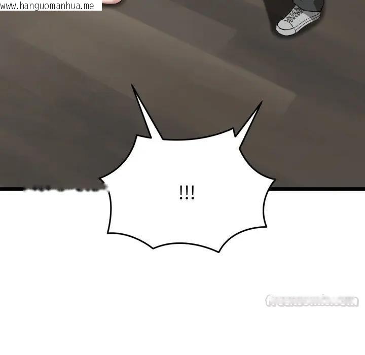 韩国漫画启动复仇系统/超真实征服游戏韩漫_启动复仇系统/超真实征服游戏-第13话在线免费阅读-韩国漫画-第120张图片