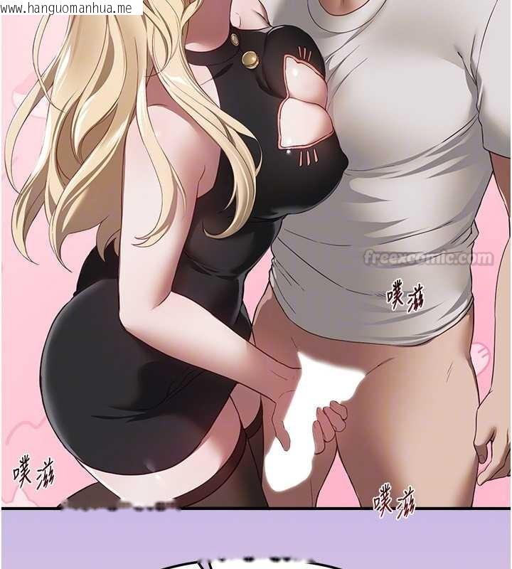 韩国漫画Beautiful-Days韩漫_Beautiful-Days-第73话-我绝对不干那种事…在线免费阅读-韩国漫画-第30张图片