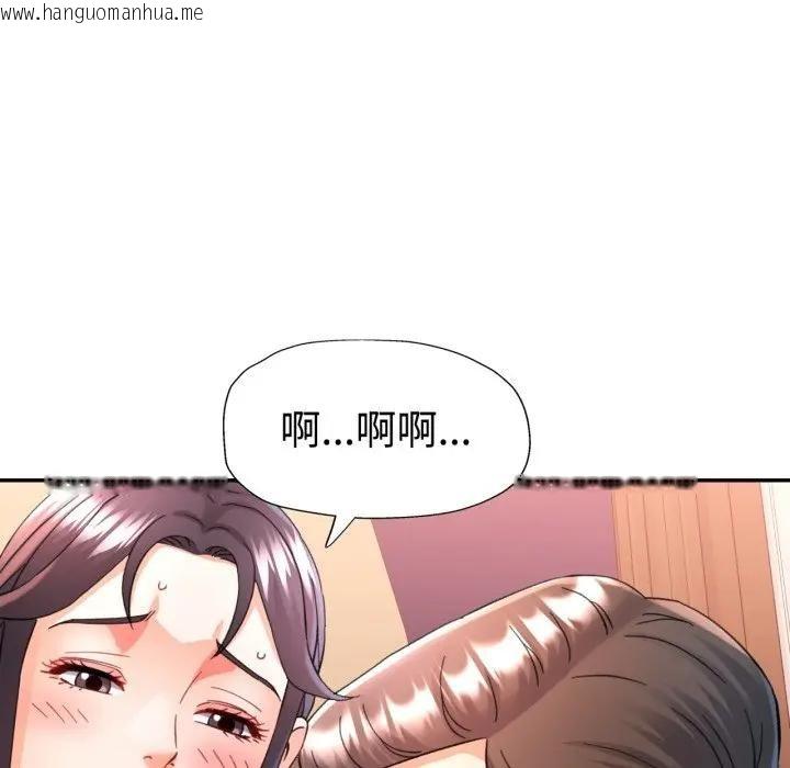 韩国漫画可以爱你吗/似曾相识的她韩漫_可以爱你吗/似曾相识的她-第95话在线免费阅读-韩国漫画-第140张图片