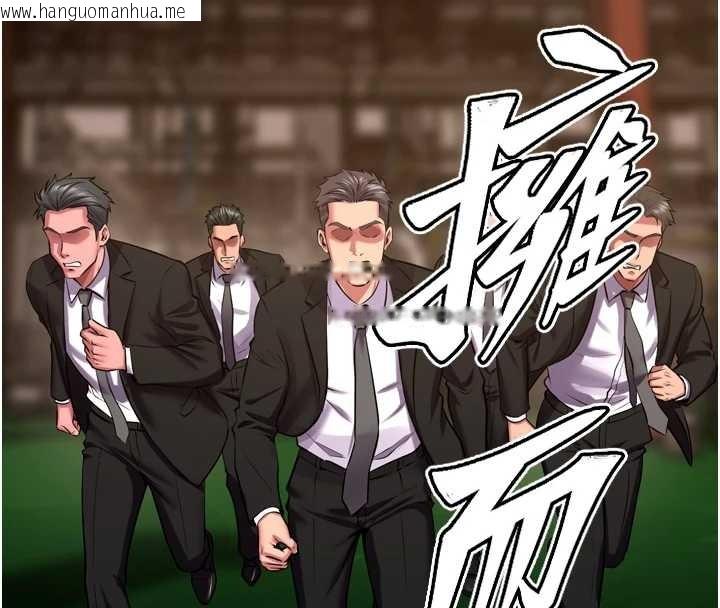 韩国漫画狱火重生韩漫_狱火重生-第59话-我就是要动你的女人在线免费阅读-韩国漫画-第136张图片