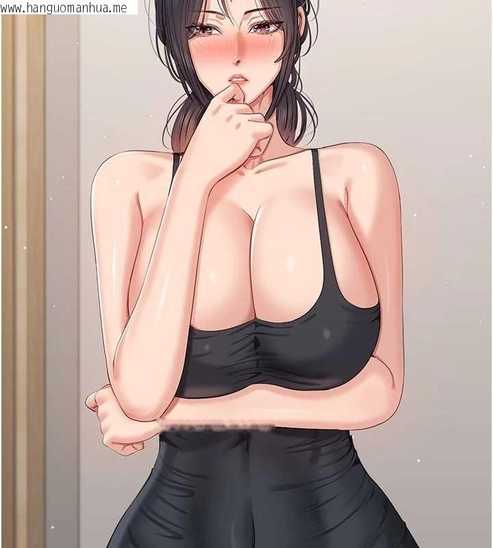 韩国漫画倒追游戏韩漫_倒追游戏-第42话-塞著跳蛋去参加宿营在线免费阅读-韩国漫画-第74张图片