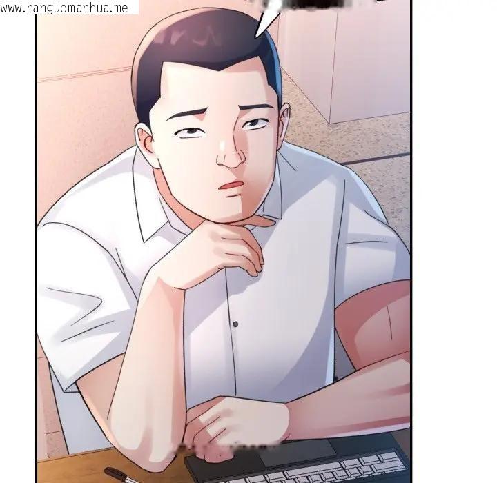 韩国漫画特别课程韩漫_特别课程-第6话在线免费阅读-韩国漫画-第85张图片