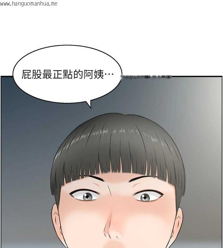 韩国漫画情欲宝鉴韩漫_情欲宝鉴-第24话-是我儿子干的吗?在线免费阅读-韩国漫画-第6张图片