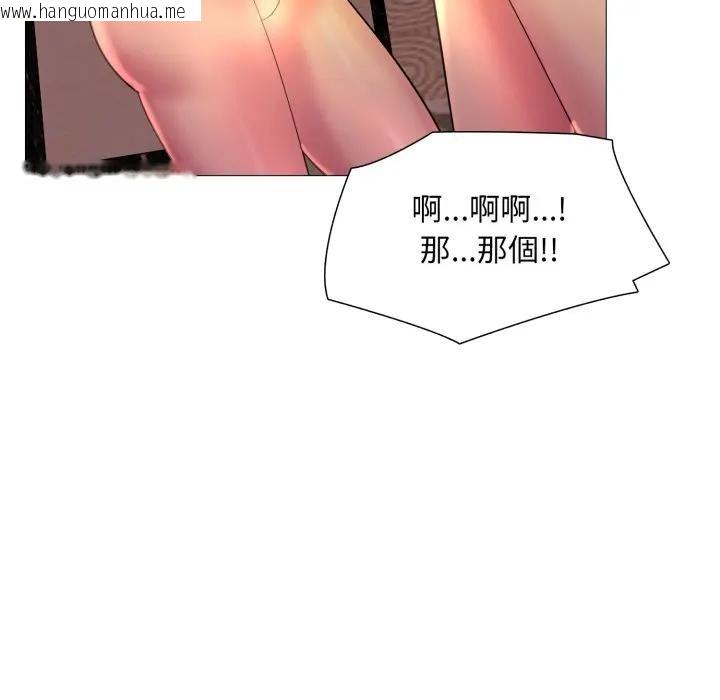 韩国漫画难解的三角关系韩漫_难解的三角关系-第10话在线免费阅读-韩国漫画-第100张图片