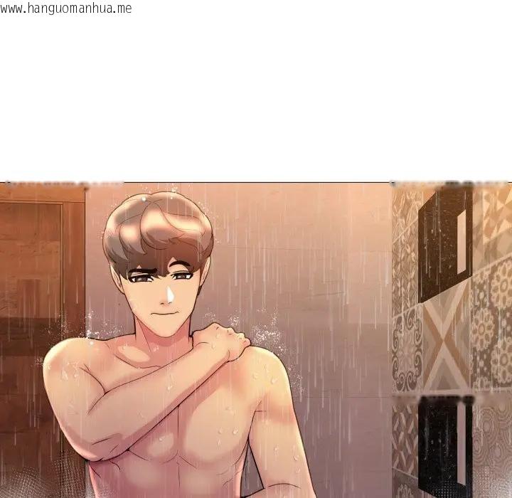 韩国漫画难解的三角关系韩漫_难解的三角关系-第10话在线免费阅读-韩国漫画-第70张图片