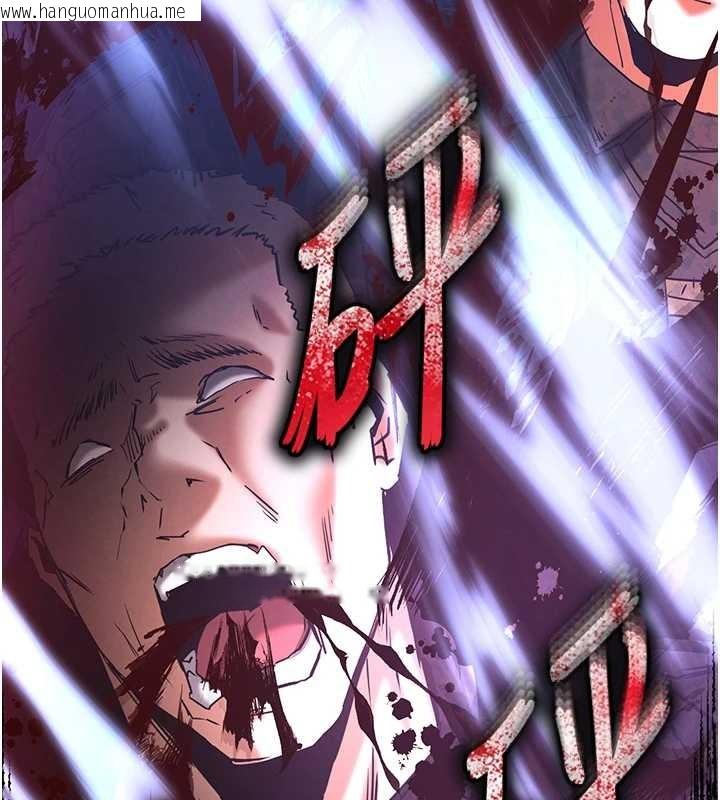 韩国漫画末日雕堡韩漫_末日雕堡-第70话-人类终结计划在线免费阅读-韩国漫画-第121张图片