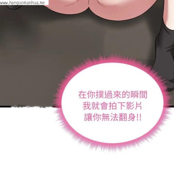 韩国漫画启动复仇系统/超真实征服游戏韩漫_启动复仇系统/超真实征服游戏-第13话在线免费阅读-韩国漫画-第204张图片