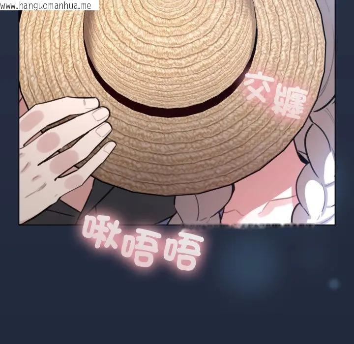 韩国漫画配角的生存任务韩漫_配角的生存任务-第56话在线免费阅读-韩国漫画-第8张图片