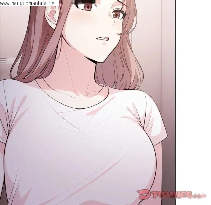 韩国漫画不顾一切爱上你韩漫_不顾一切爱上你-第16话在线免费阅读-韩国漫画-第21张图片