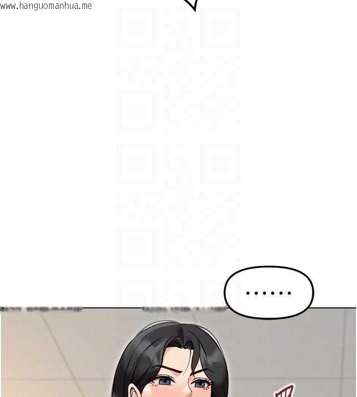 韩国漫画鲁蛇社畜的金手指韩漫_鲁蛇社畜的金手指-第63话-找回性福的方法在线免费阅读-韩国漫画-第37张图片