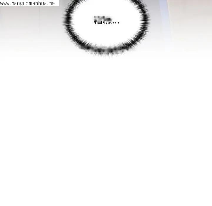 韩国漫画迷雾深处的诱惑/XX地下城韩漫_迷雾深处的诱惑/XX地下城-第14话在线免费阅读-韩国漫画-第27张图片