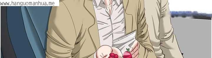 韩国漫画倒追游戏韩漫_倒追游戏-第42话-塞著跳蛋去参加宿营在线免费阅读-韩国漫画-第127张图片