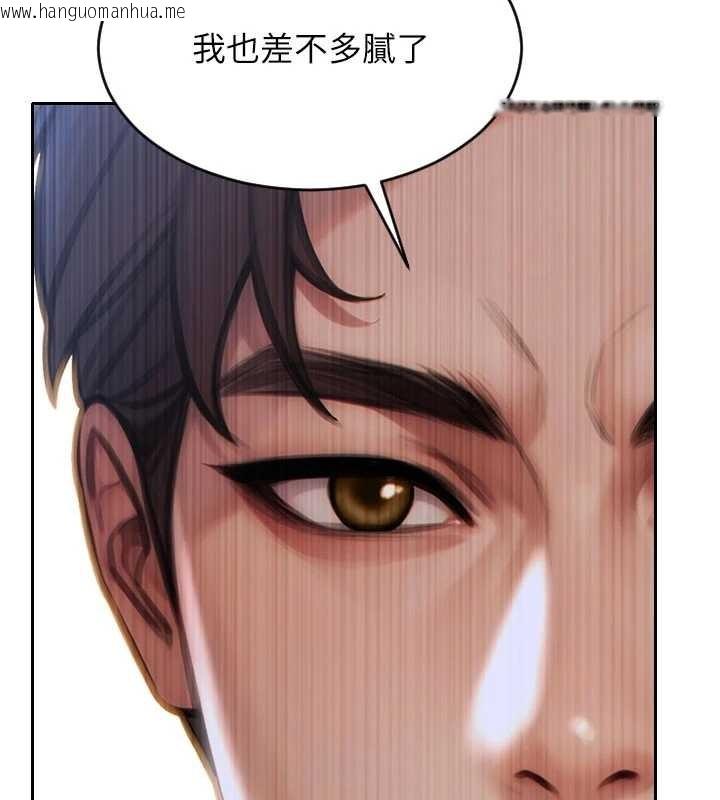 韩国漫画单身即纵欲韩漫_单身即纵欲-第43话-这次我想自己来在线免费阅读-韩国漫画-第43张图片