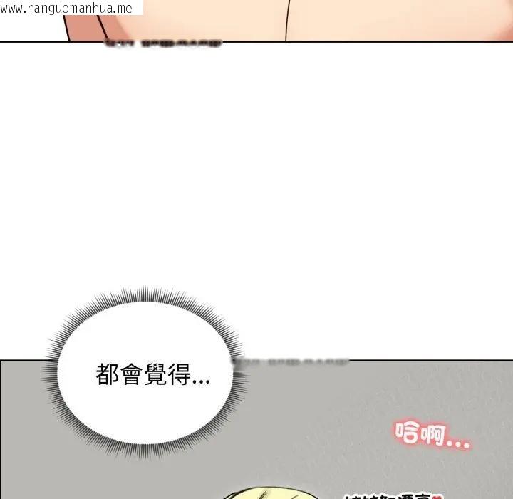 韩国漫画老婆卷款潜逃后韩漫_老婆卷款潜逃后-第50话在线免费阅读-韩国漫画-第112张图片