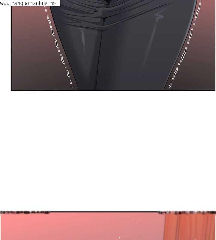 韩国漫画倒追游戏韩漫_倒追游戏-第42话-塞著跳蛋去参加宿营在线免费阅读-韩国漫画-第86张图片