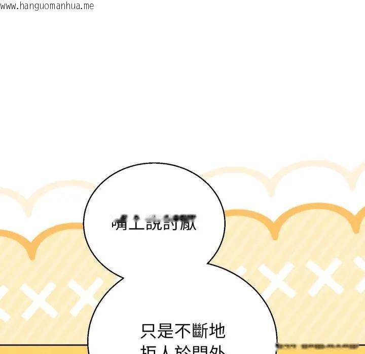 韩国漫画分身使我无限变强韩漫_分身使我无限变强-第35话在线免费阅读-韩国漫画-第29张图片