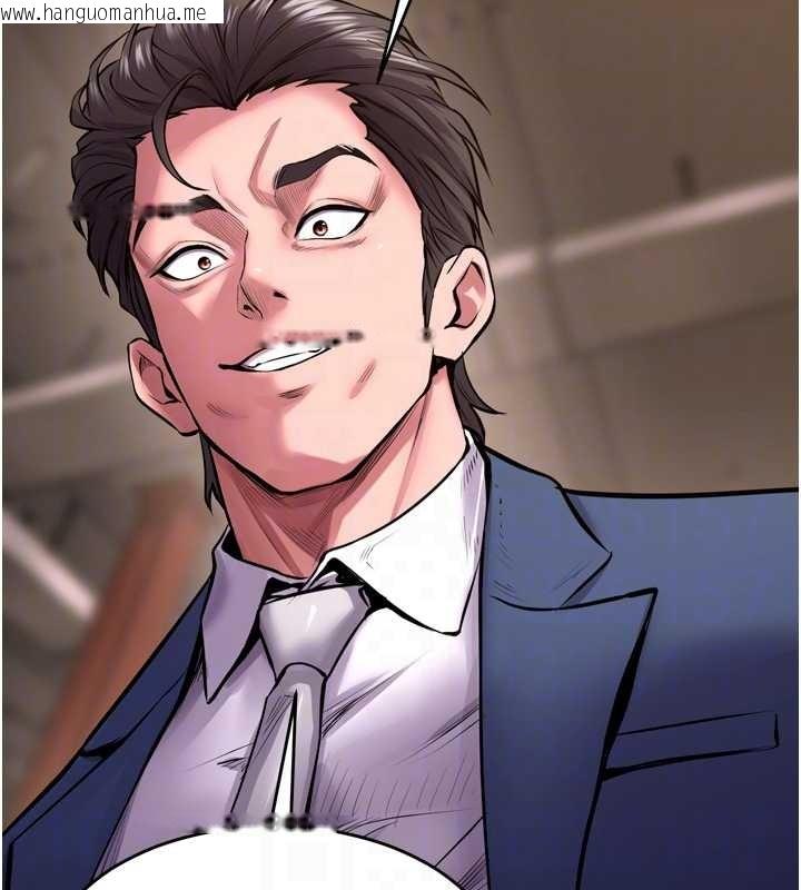 韩国漫画狱火重生韩漫_狱火重生-第59话-我就是要动你的女人在线免费阅读-韩国漫画-第34张图片