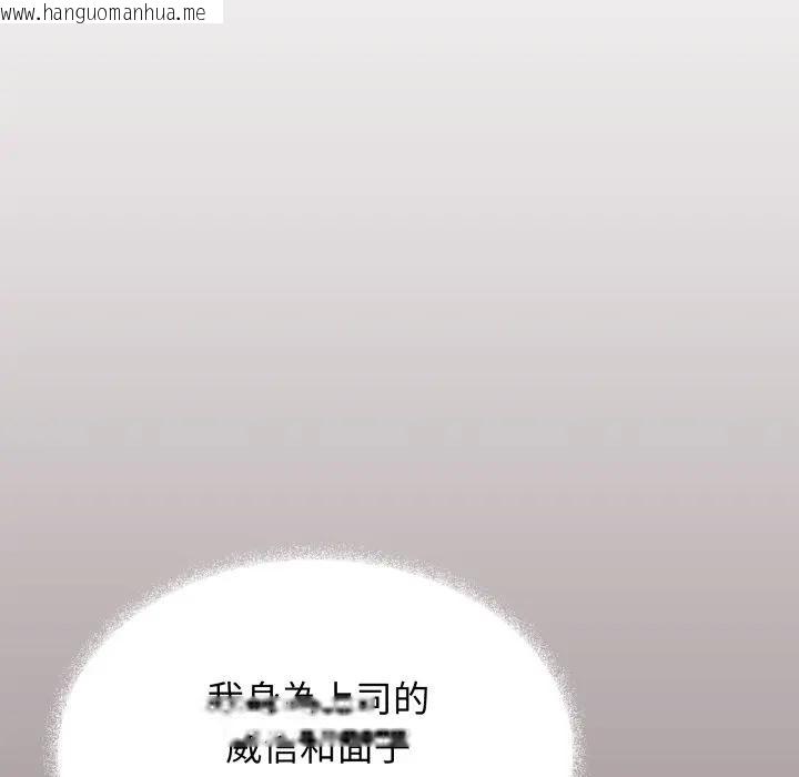 韩国漫画缺德邻居难相处韩漫_缺德邻居难相处-第75话在线免费阅读-韩国漫画-第192张图片