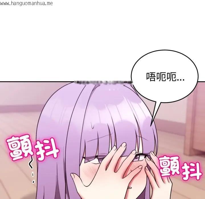 韩国漫画难言之秘/说不出口的秘密韩漫_难言之秘/说不出口的秘密-第38话在线免费阅读-韩国漫画-第128张图片