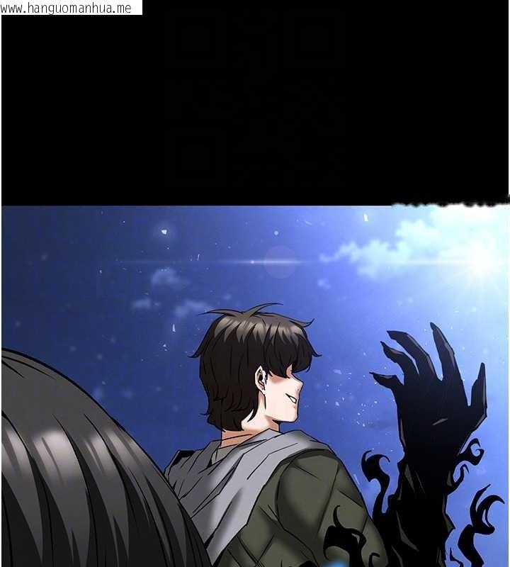 韩国漫画末日雕堡韩漫_末日雕堡-第70话-人类终结计划在线免费阅读-韩国漫画-第79张图片