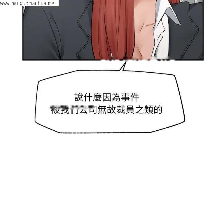 韩国漫画超导体觉醒/超导体大叔韩漫_超导体觉醒/超导体大叔-第30话在线免费阅读-韩国漫画-第115张图片