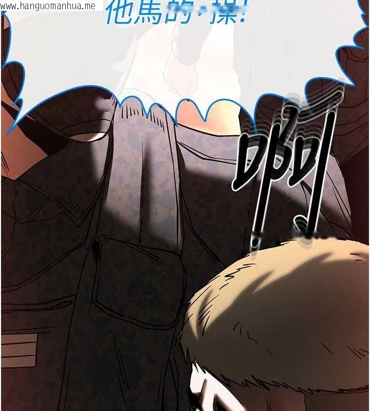 韩国漫画末日雕堡韩漫_末日雕堡-第70话-人类终结计划在线免费阅读-韩国漫画-第114张图片