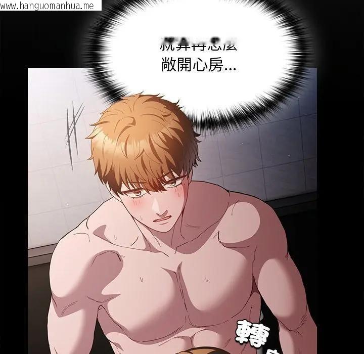 韩国漫画神圣陷阱/中了传教士的美人计韩漫_神圣陷阱/中了传教士的美人计-第36话在线免费阅读-韩国漫画-第19张图片