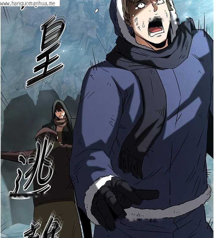 韩国漫画末日雕堡韩漫_末日雕堡-第70话-人类终结计划在线免费阅读-韩国漫画-第182张图片