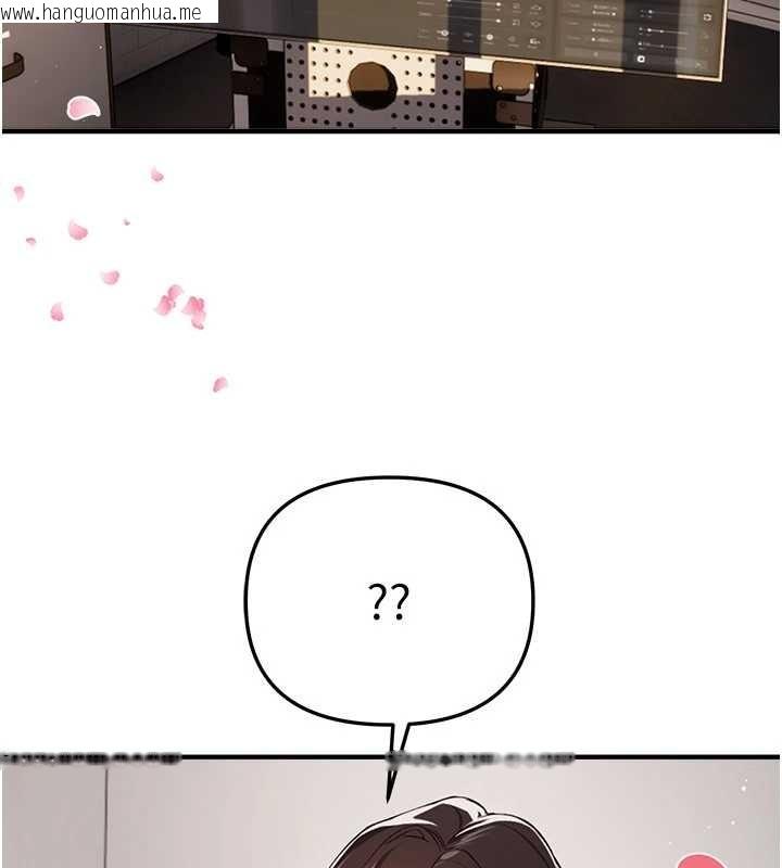 韩国漫画Beautiful-Days韩漫_Beautiful-Days-第73话-我绝对不干那种事…在线免费阅读-韩国漫画-第57张图片