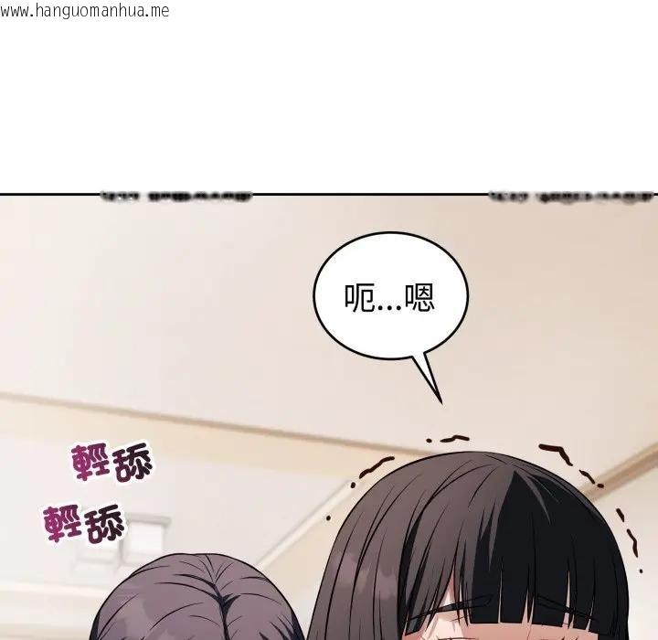 韩国漫画错位的星辰/今天也要加油韩漫_错位的星辰/今天也要加油-第37话在线免费阅读-韩国漫画-第8张图片