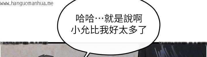 韩国漫画欲海交锋韩漫_欲海交锋-第84话-与旧识的重逢在线免费阅读-韩国漫画-第102张图片