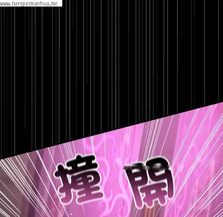 韩国漫画迷雾深处的诱惑/XX地下城韩漫_迷雾深处的诱惑/XX地下城-第14话在线免费阅读-韩国漫画-第171张图片