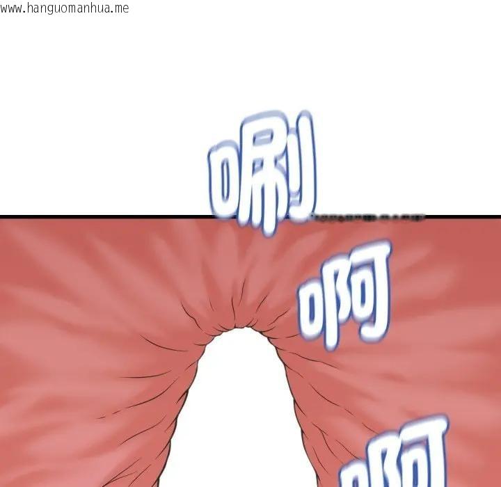 韩国漫画她们的夜晚属于我/与人妻有个秘密韩漫_她们的夜晚属于我/与人妻有个秘密-第33话在线免费阅读-韩国漫画-第12张图片