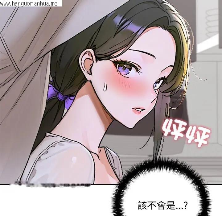 韩国漫画交易以外/成为房地产大亨的我韩漫_交易以外/成为房地产大亨的我-第15话在线免费阅读-韩国漫画-第41张图片