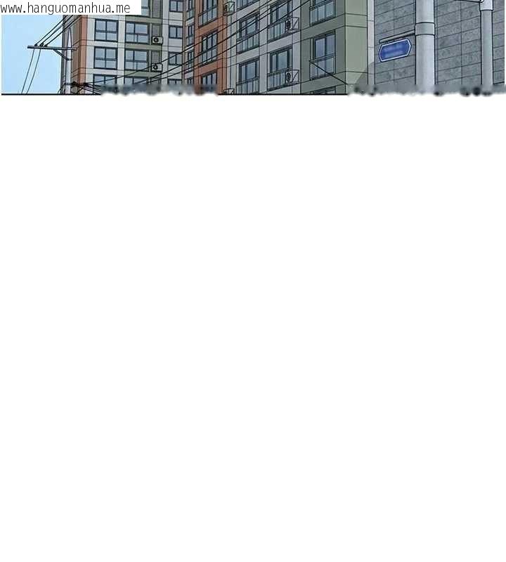 韩国漫画鲁蛇社畜的金手指韩漫_鲁蛇社畜的金手指-第63话-找回性福的方法在线免费阅读-韩国漫画-第2张图片