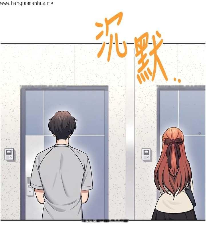 韩国漫画飞机杯女神连线中韩漫_飞机杯女神连线中-第54话-感情升温的火热周末在线免费阅读-韩国漫画-第212张图片