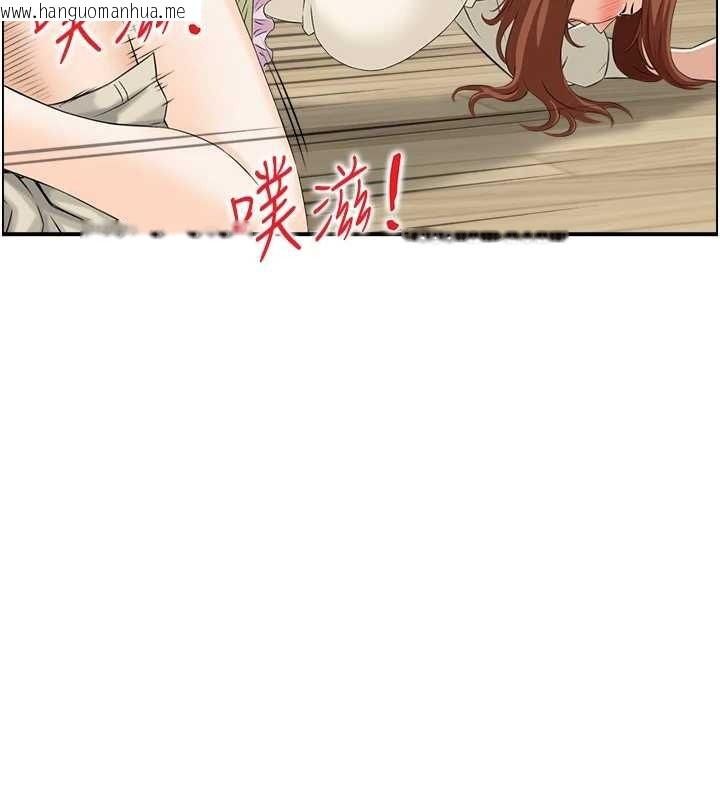 韩国漫画情欲宝鉴韩漫_情欲宝鉴-第24话-是我儿子干的吗?在线免费阅读-韩国漫画-第32张图片