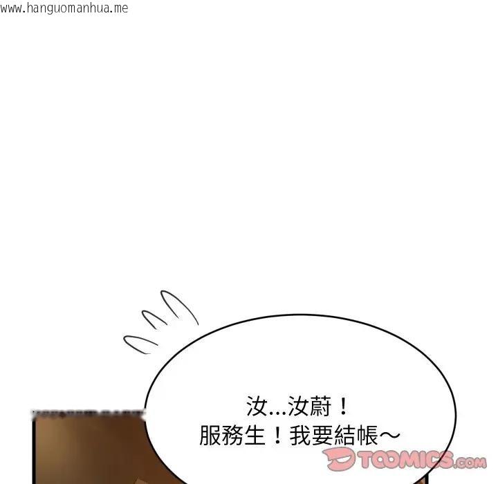 韩国漫画难缠姐妹偏要和我同居/家教住我家韩漫_难缠姐妹偏要和我同居/家教住我家-第86话在线免费阅读-韩国漫画-第99张图片