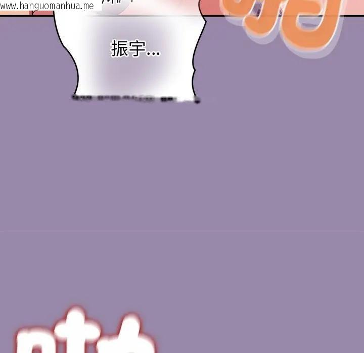 韩国漫画公主殿下要收种子啦！/公主抢孕大作战韩漫_公主殿下要收种子啦！/公主抢孕大作战-第24话在线免费阅读-韩国漫画-第163张图片