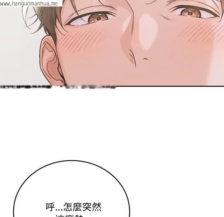 韩国漫画交易以外/成为房地产大亨的我韩漫_交易以外/成为房地产大亨的我-第15话在线免费阅读-韩国漫画-第166张图片