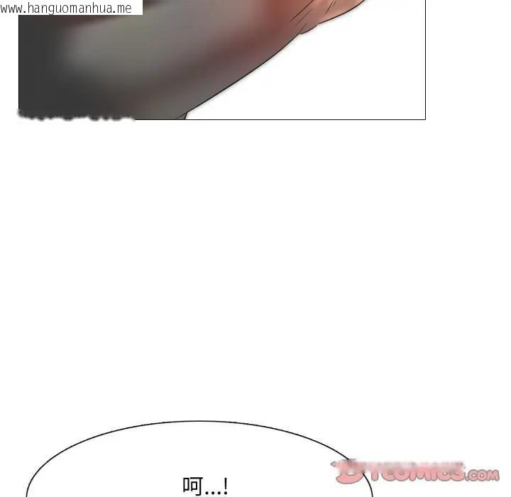 韩国漫画难解的三角关系韩漫_难解的三角关系-第10话在线免费阅读-韩国漫画-第57张图片