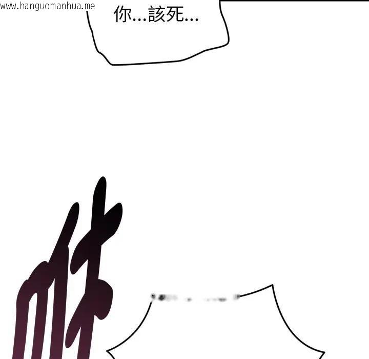 韩国漫画启动复仇系统/超真实征服游戏韩漫_启动复仇系统/超真实征服游戏-第13话在线免费阅读-韩国漫画-第66张图片