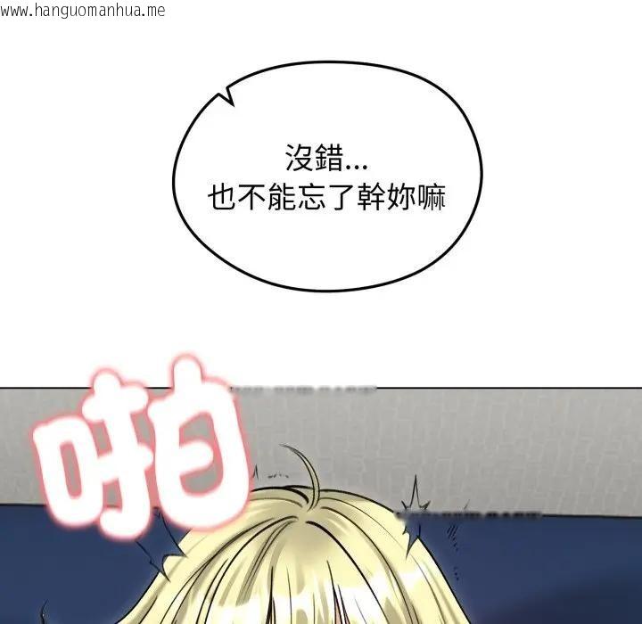 韩国漫画老婆卷款潜逃后韩漫_老婆卷款潜逃后-第50话在线免费阅读-韩国漫画-第17张图片