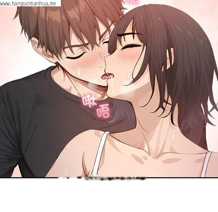 韩国漫画亲切的邻居太太们韩漫_亲切的邻居太太们-第8话在线免费阅读-韩国漫画-第36张图片