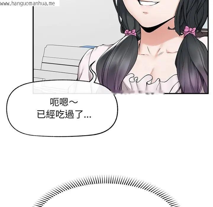 韩国漫画超导体觉醒/超导体大叔韩漫_超导体觉醒/超导体大叔-第30话在线免费阅读-韩国漫画-第65张图片