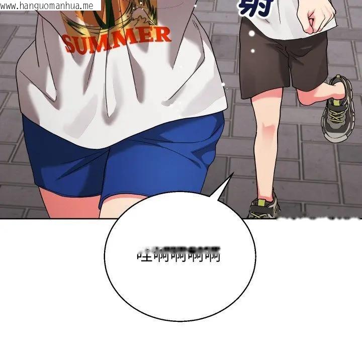 韩国漫画分身使我无限变强韩漫_分身使我无限变强-第35话在线免费阅读-韩国漫画-第112张图片