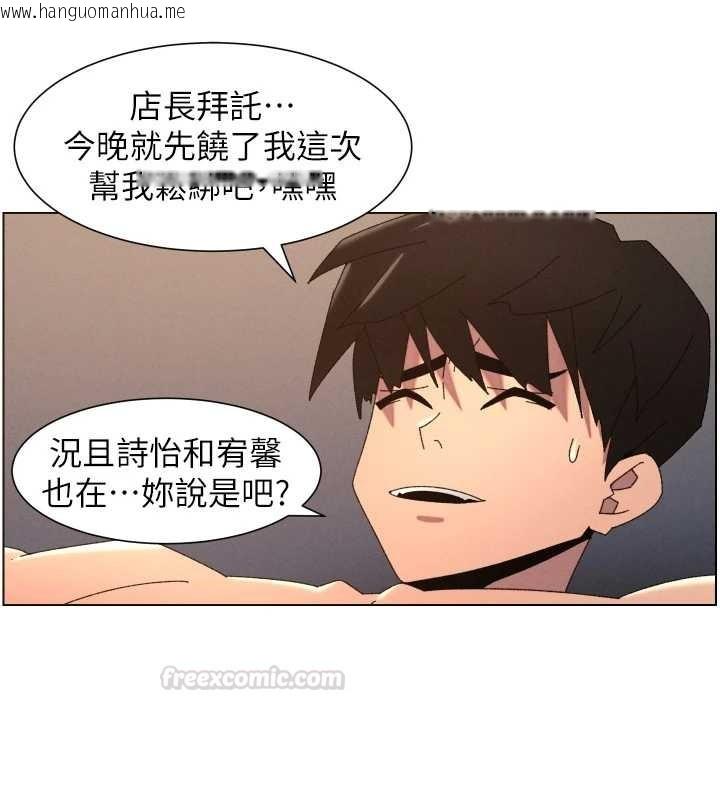 韩国漫画兄妹的秘密授课韩漫_兄妹的秘密授课-第100话-偿「精」债:-店长篇在线免费阅读-韩国漫画-第15张图片